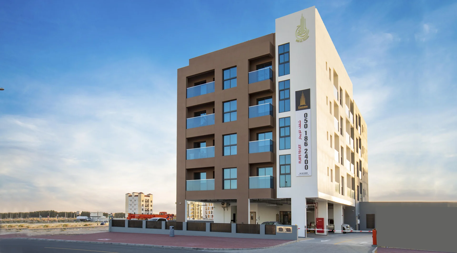 Dar Al Falah Residence